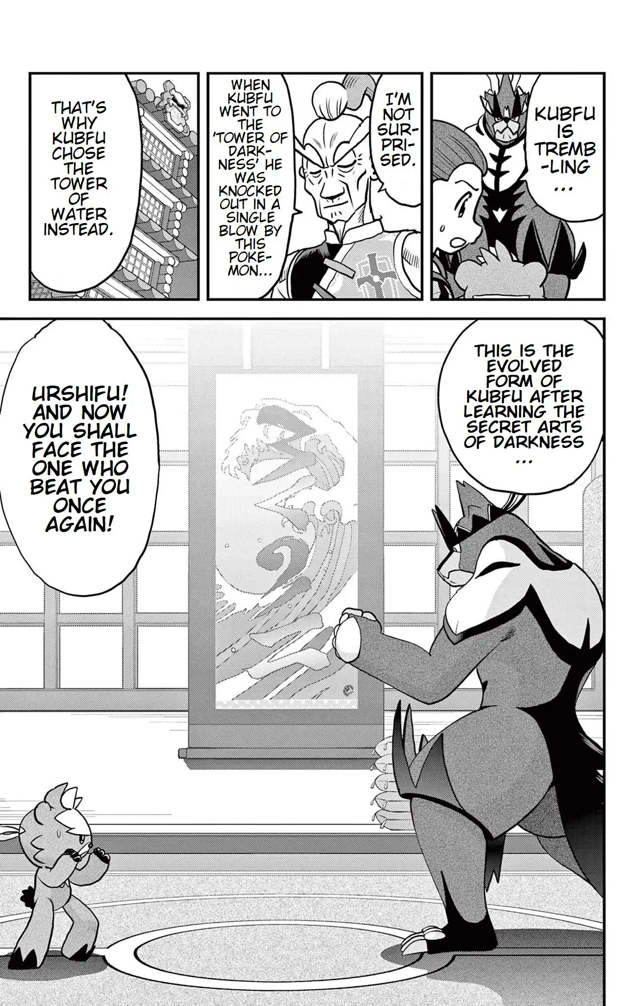 Pokémon SPECIAL Sword and Shield Chapter 36 20